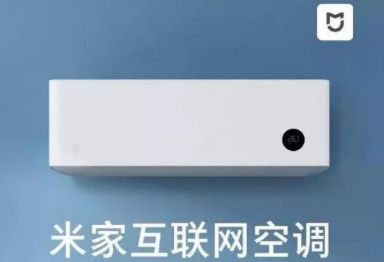小米互聯(lián)網(wǎng)空調(diào)能否打破空調(diào)市場格局？-鋒巢網(wǎng)