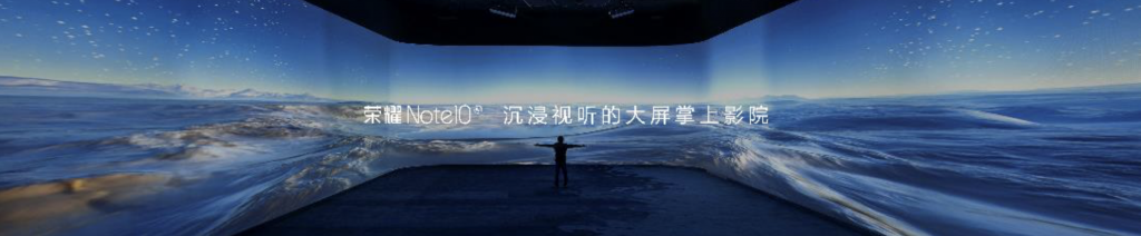 液冷雙Turbo定義AI大屏旗艦榮耀Note10，這個(gè)夏天你我一起吃“涼雞”-鋒巢網(wǎng)