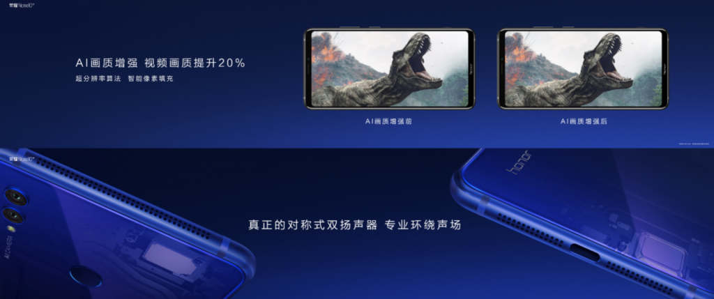 液冷雙Turbo定義AI大屏旗艦榮耀Note10，這個(gè)夏天你我一起吃“涼雞”-鋒巢網(wǎng)
