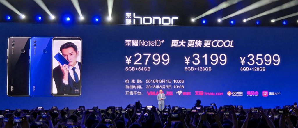 液冷雙Turbo定義AI大屏旗艦榮耀Note10，這個(gè)夏天你我一起吃“涼雞”-鋒巢網(wǎng)