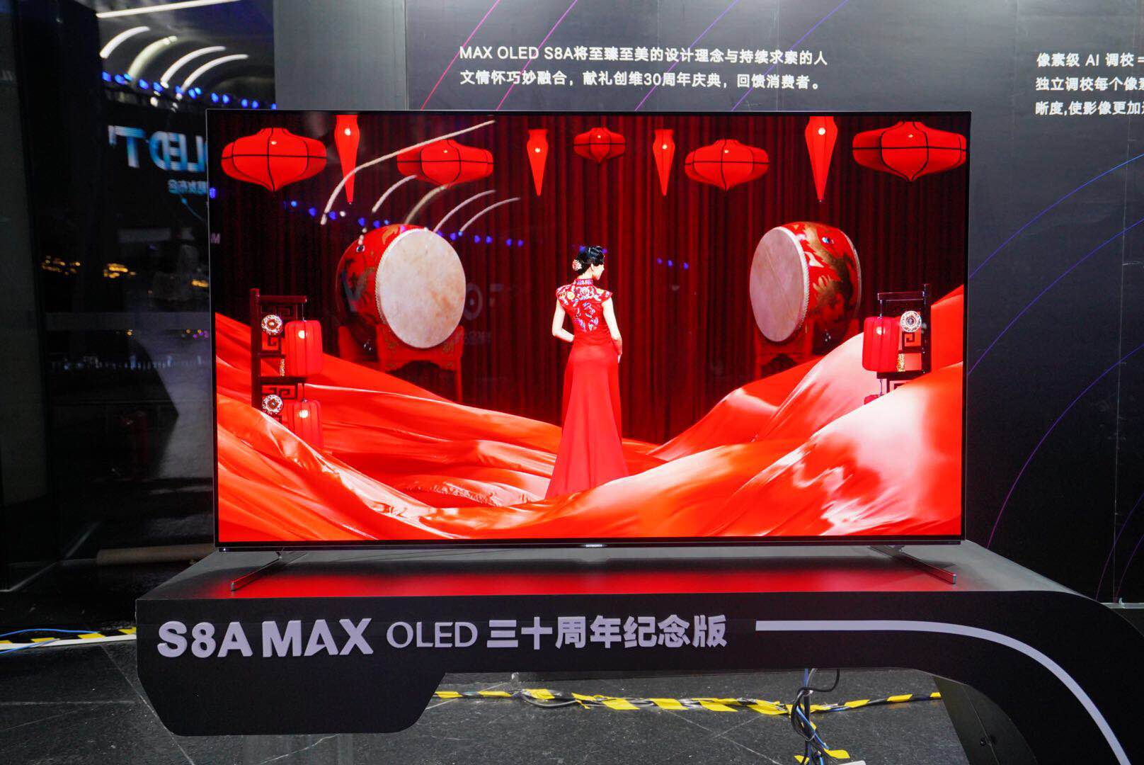 10年奠定OLED王者之路:創(chuàng)維再次定義行業(yè)第一-鋒巢網(wǎng)