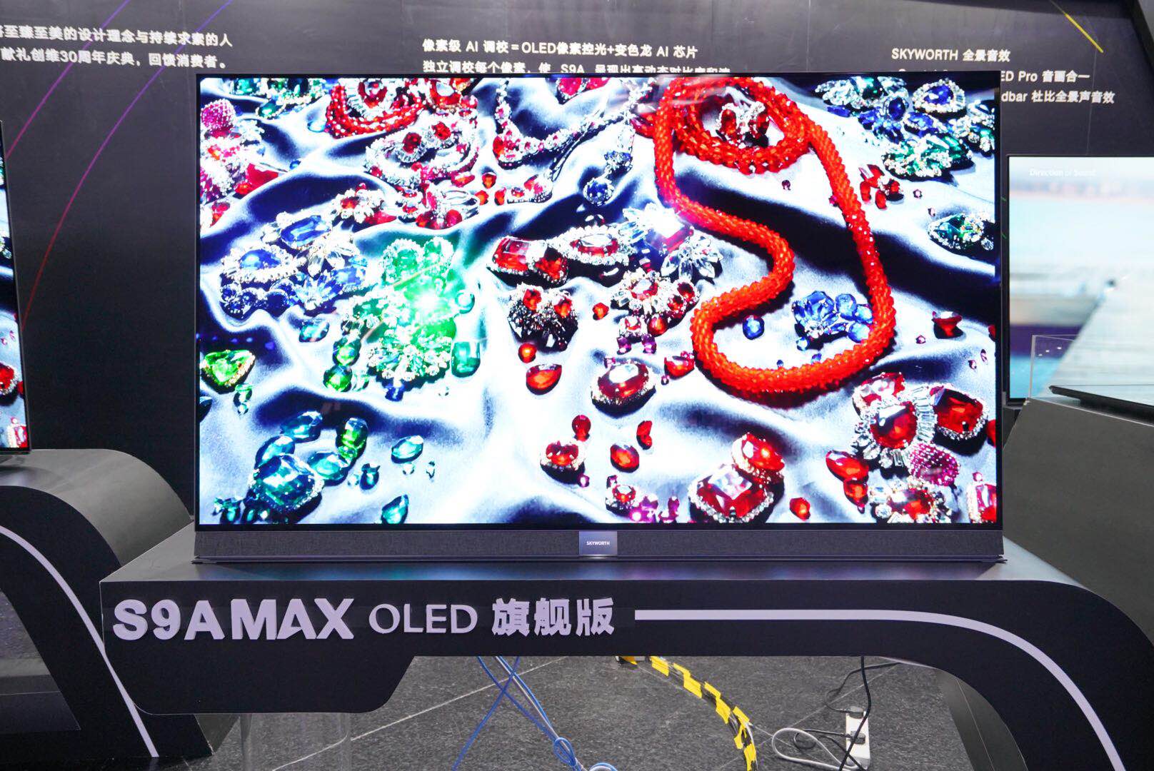 10年奠定OLED王者之路:創(chuàng)維再次定義行業(yè)第一-鋒巢網(wǎng)