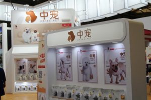 中寵攜新品亮相亞寵展  并與天貓敲定下半年深度合作-鋒巢網