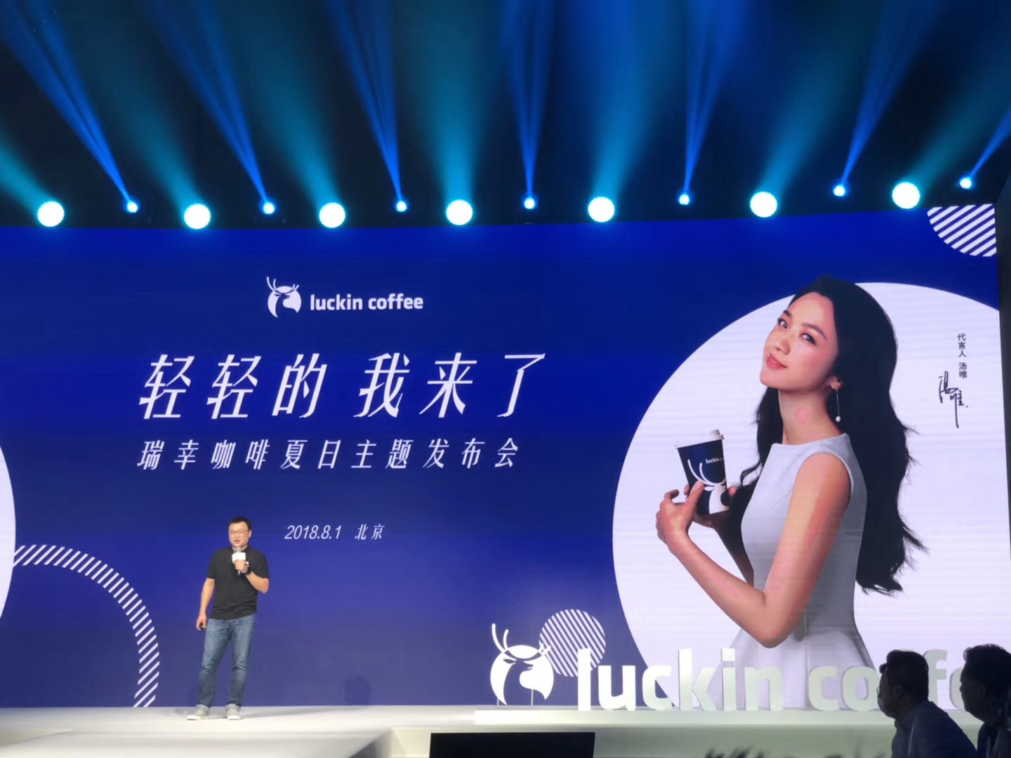 瑞幸咖啡重磅出擊輕食市場(chǎng) 全線產(chǎn)品五折風(fēng)暴-鋒巢網(wǎng)