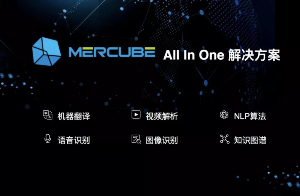 “Hi, Five”2018中譯語通品牌戰(zhàn)略發(fā)布會(huì)召開 大數(shù)據(jù)生態(tài)再升級(jí)-鋒巢網(wǎng)