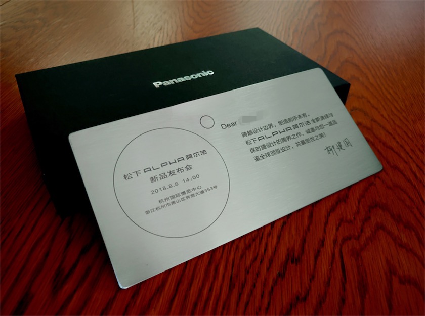 松下洗衣機(jī)攜手保時(shí)捷放大招 朋友圈被一塊“鋼板”刷屏-鋒巢網(wǎng)