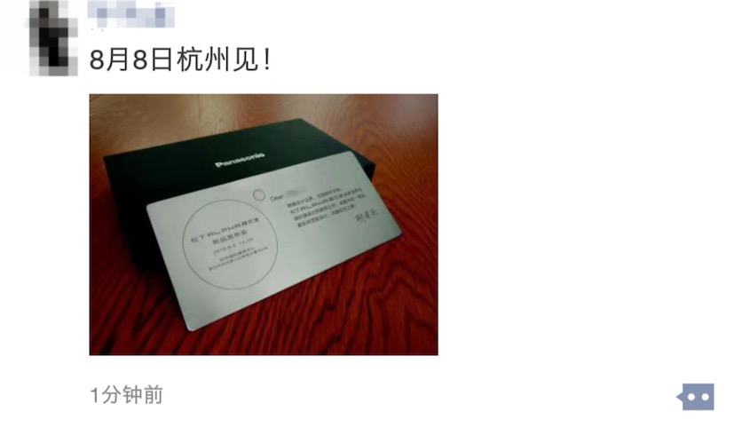 松下洗衣機(jī)攜手保時(shí)捷放大招 朋友圈被一塊“鋼板”刷屏-鋒巢網(wǎng)