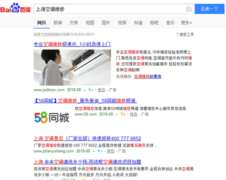 信仰丟失，百度為攬財繼續(xù)喪盡良知-鋒巢網(wǎng)