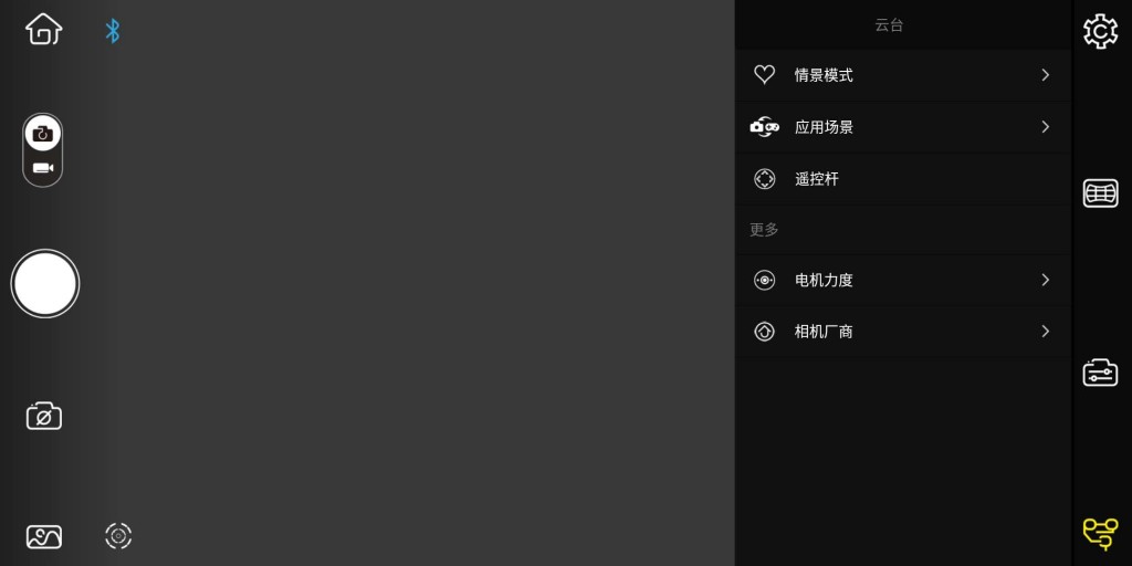加持飛行模式的三軸穩(wěn)定器云鶴Crane Plus，讓攝影Fly起來-鋒巢網(wǎng)