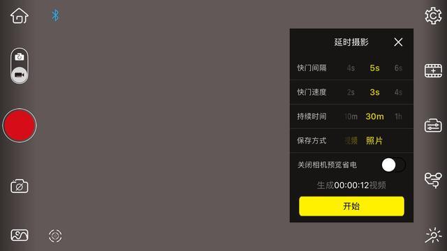 加持飛行模式的三軸穩(wěn)定器云鶴Crane Plus，讓攝影Fly起來-鋒巢網(wǎng)