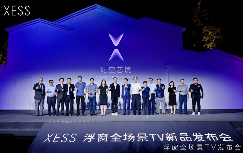 TCL升級子品牌XESS，首發(fā)產(chǎn)品Living Window驚艷全球-鋒巢網(wǎng)