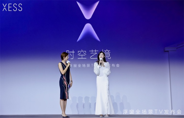 TCL升級子品牌XESS，首發(fā)產(chǎn)品Living Window驚艷全球-鋒巢網(wǎng)