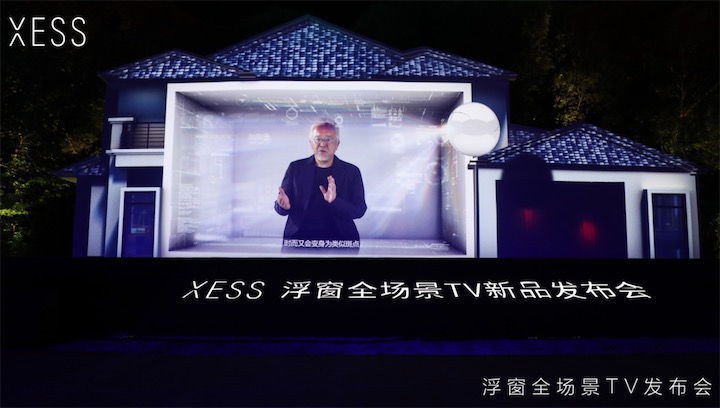 TCL升級子品牌XESS，首發(fā)產(chǎn)品Living Window驚艷全球-鋒巢網(wǎng)