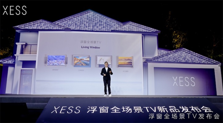 TCL升級子品牌XESS，首發(fā)產(chǎn)品Living Window驚艷全球-鋒巢網(wǎng)