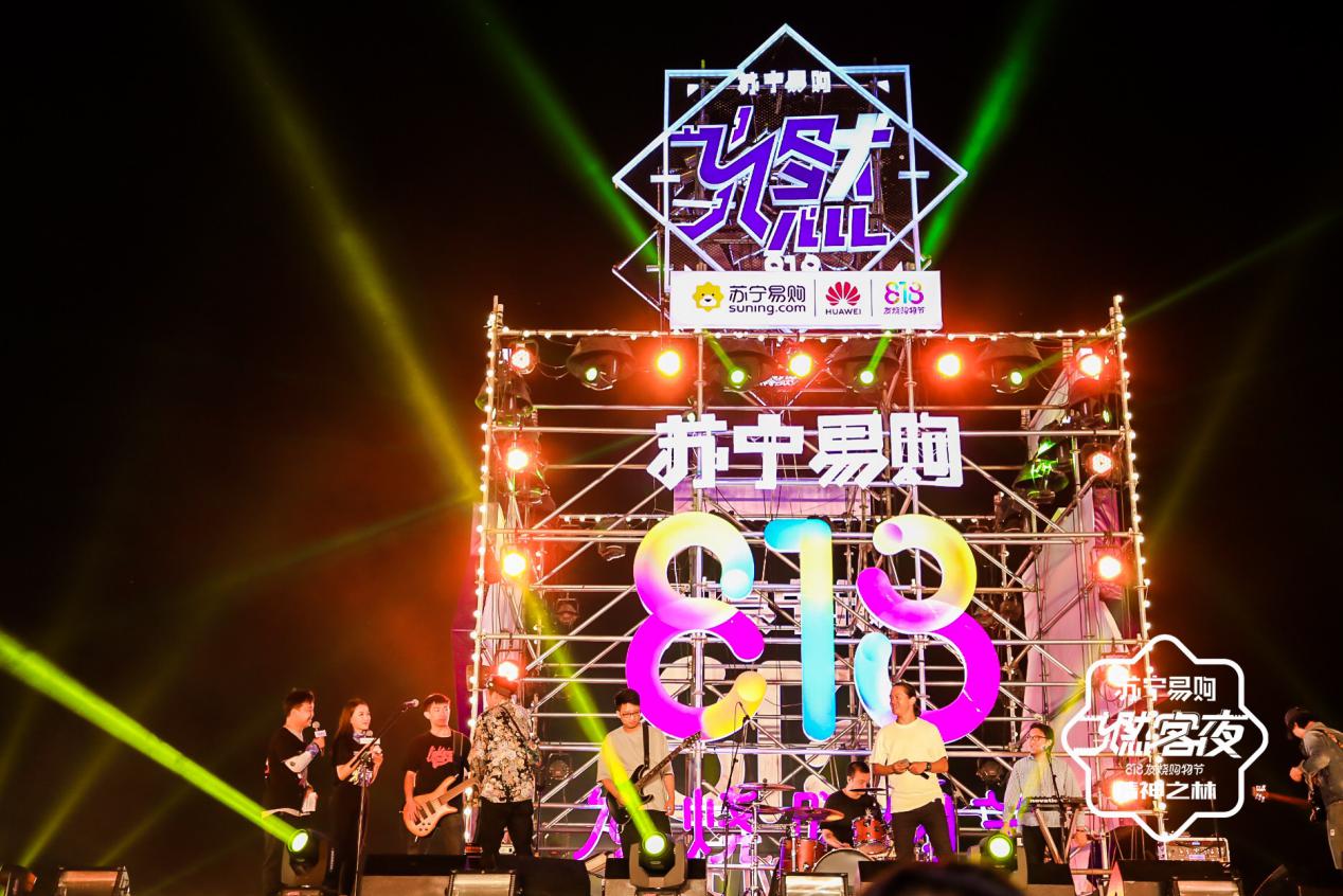 華為、美孚等31家大牌牽手蘇寧 818打造沙漠“燃客夜”-鋒巢網(wǎng)