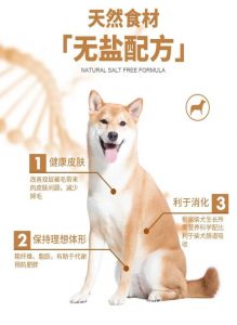 中寵攜新品亮相亞寵展  并與天貓敲定下半年深度合作-鋒巢網