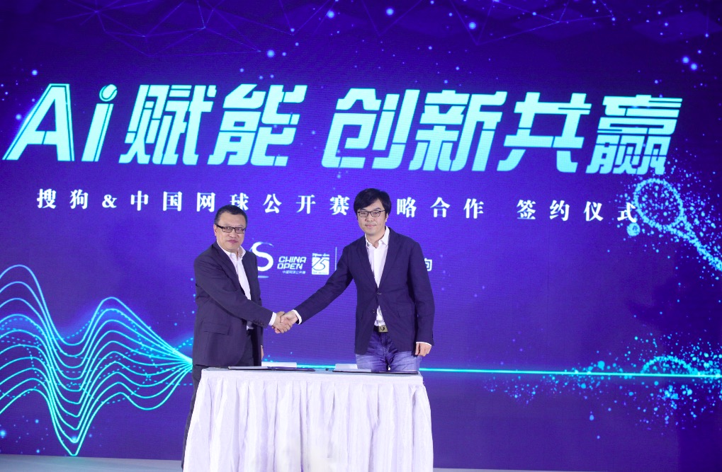 搜狗戰(zhàn)略合作中國網球公開賽 AI技術染色體育賽場-鋒巢網