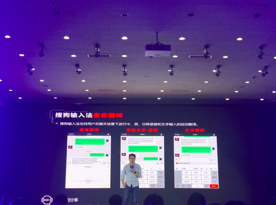 搜狗戰(zhàn)略合作中國網球公開賽 AI技術染色體育賽場-鋒巢網