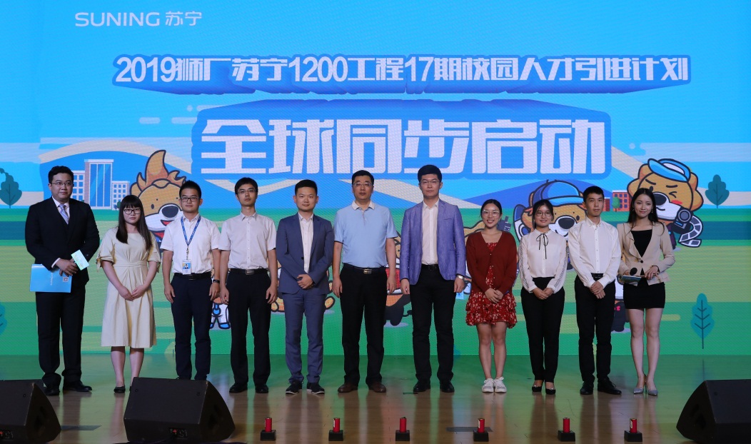 蘇寧2019校招也是蠻拼的 全球引進(jìn)萬名“高校畢業(yè)生”擴(kuò)軍“智慧零售”-鋒巢網(wǎng)