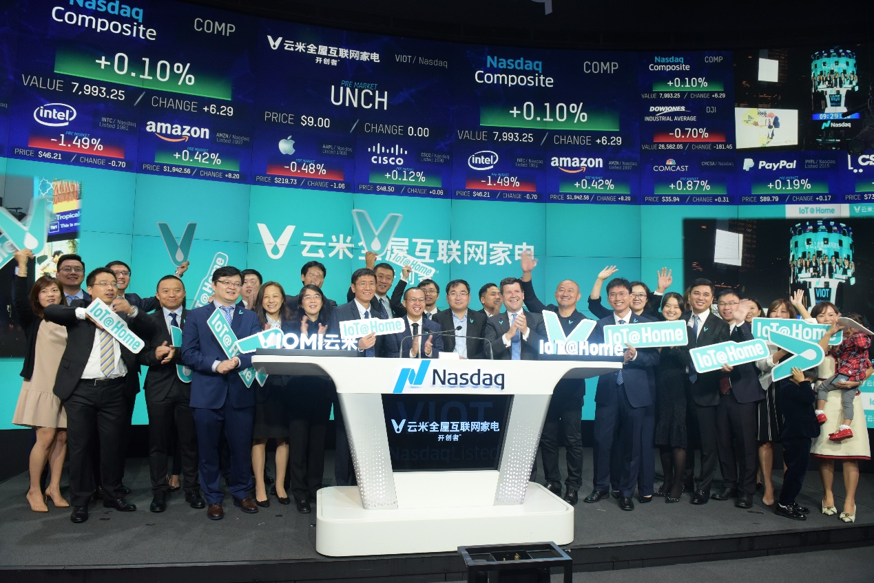 云米納斯達(dá)克成功上市 全屋互聯(lián)成就“家庭物聯(lián)網(wǎng)第一股”-鋒巢網(wǎng)