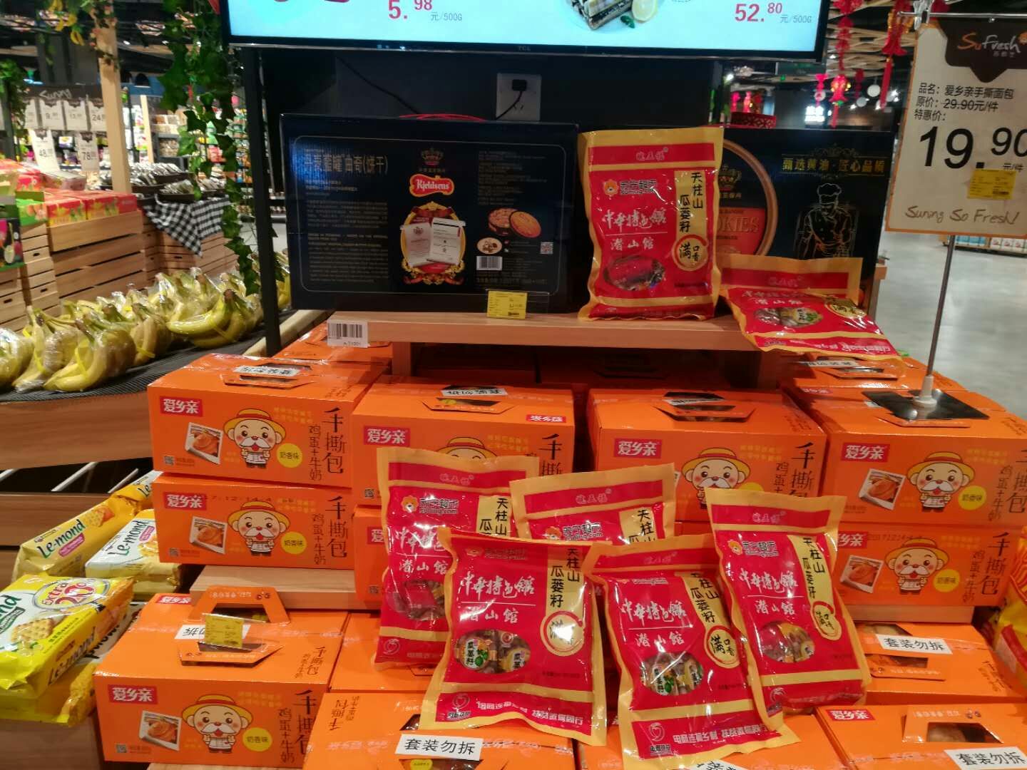 聚焦鄉(xiāng)村振興、聚力精準(zhǔn)扶貧：蘇寧“一二三四五”戰(zhàn)略構(gòu)建鄉(xiāng)村振興新模式-鋒巢網(wǎng)