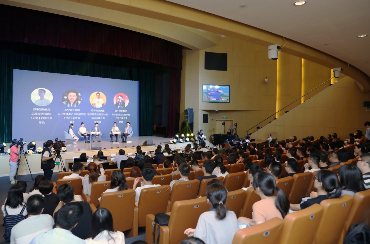 蘇寧2019校招也是蠻拼的 全球引進(jìn)萬名“高校畢業(yè)生”擴(kuò)軍“智慧零售”-鋒巢網(wǎng)