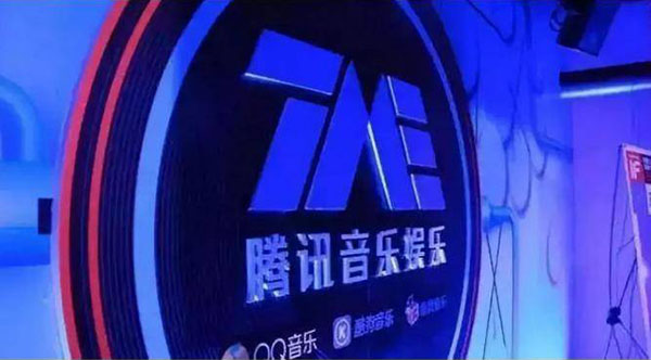 全球股市遭遇冰點(diǎn)，騰訊音樂(lè)還能成功IPO嗎？-鋒巢網(wǎng)