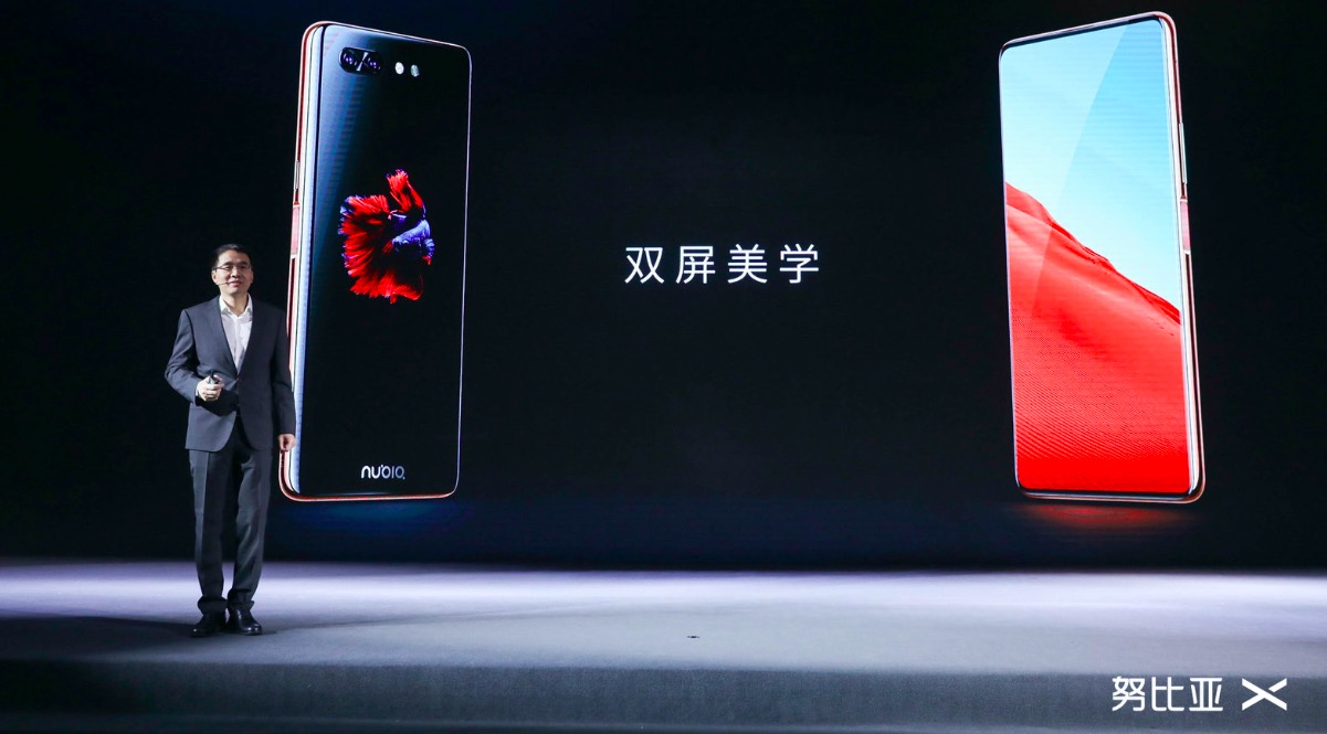 天生我努比亞X，全面屏萬古如長夜-鋒巢網