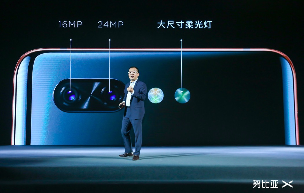 天生我努比亞X，全面屏萬古如長夜-鋒巢網