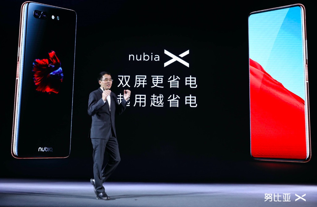 天生我努比亞X，全面屏萬古如長夜-鋒巢網