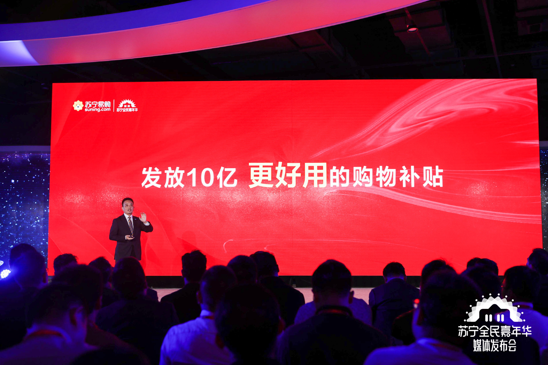 蘇寧自營(yíng)雙11運(yùn)費(fèi)全免 ：驚叫搜羅11名“轉(zhuǎn)運(yùn)大獅”-鋒巢網(wǎng)