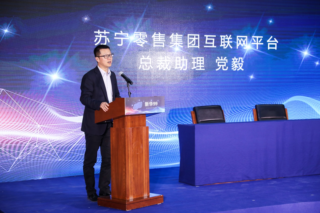 當(dāng)智慧零售遇上共享經(jīng)濟(jì) 蘇寧攜手新華社助推“新華99”-鋒巢網(wǎng)