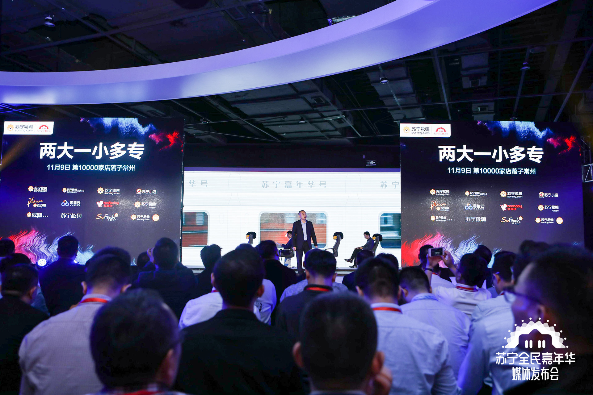 蘇寧易購(gòu)第10000家店將于11月初落地-鋒巢網(wǎng)