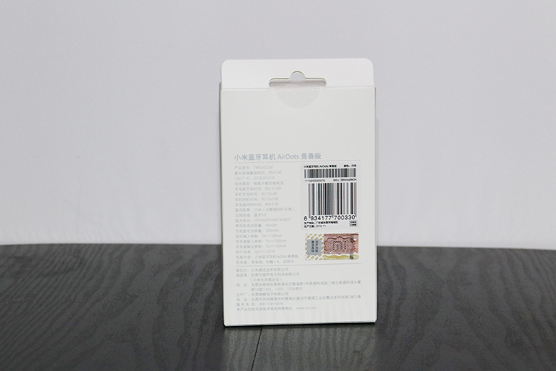 為自由發(fā)聲 小米藍牙耳機AirDots青春版欣賞-鋒巢網(wǎng)