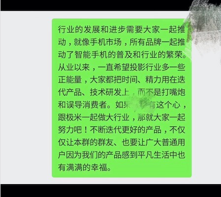 疑堅(jiān)果激光和極米投影雙11隔空約架？-鋒巢網(wǎng)