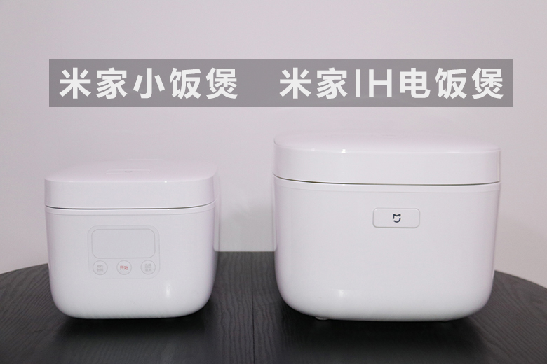 麻雀雖小五臟俱全 米家小飯煲搶先看-鋒巢網(wǎng)