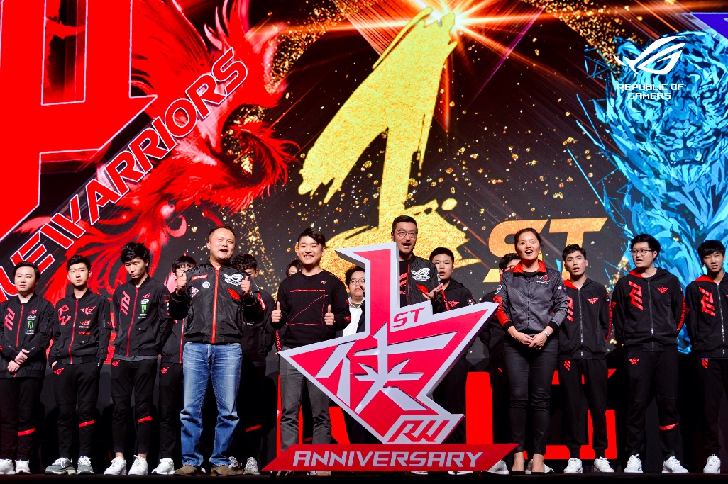 燃爆信仰之夜 2018 ROG DAY暨RW俱樂(lè)部周年慶生會(huì)-鋒巢網(wǎng)