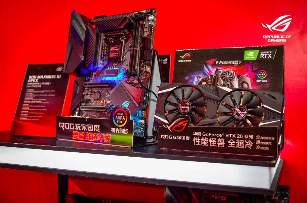 燃爆信仰之夜 2018 ROG DAY暨RW俱樂(lè)部周年慶生會(huì)-鋒巢網(wǎng)