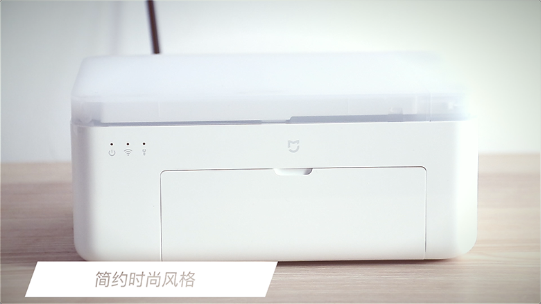 想怎么印就怎么印 米家打印機(jī)一鍵搞定-鋒巢網(wǎng)
