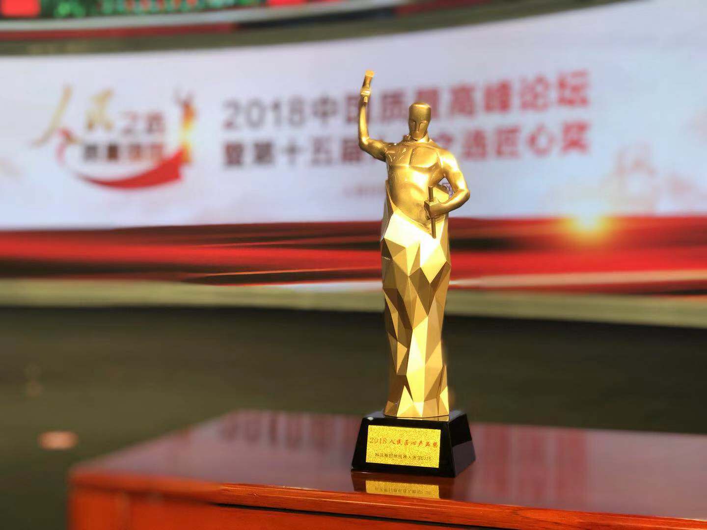 科沃斯掃地機(jī)器人獲人民網(wǎng)2018“匠心產(chǎn)品獎”  家用服務(wù)機(jī)器人開啟智能清掃新時代-鋒巢網(wǎng)