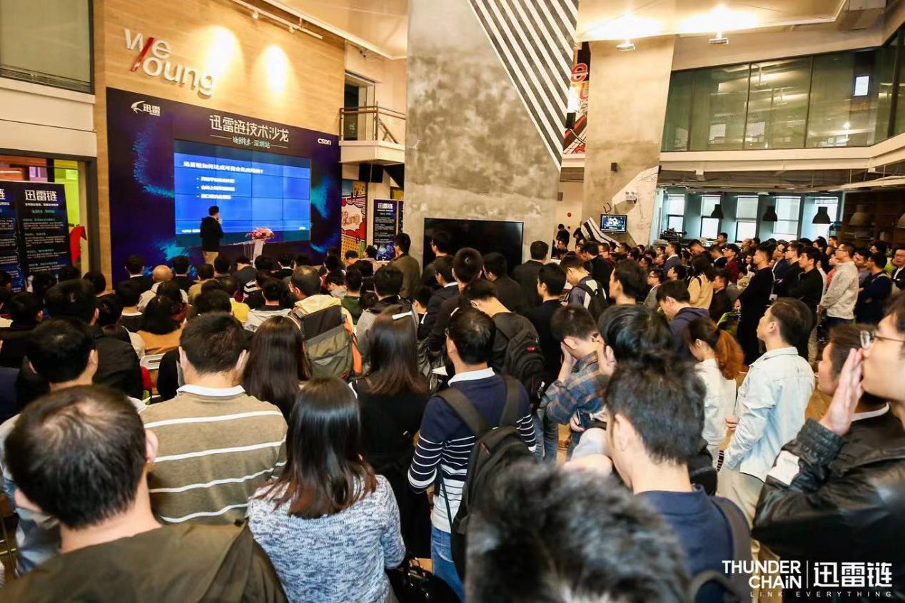 藏龍臥虎！迅雷鏈沙龍現(xiàn)場驚現(xiàn)眾多技術(shù)很牛的小姐姐-鋒巢網(wǎng)