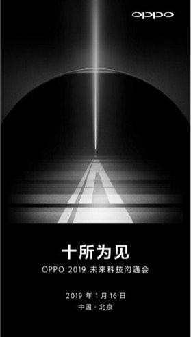 Oppo傳言這周會有一款10倍光學(xué)變焦的手機(jī)上市-鋒巢網(wǎng)