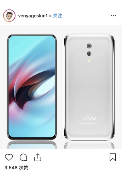 一體化外觀驚艷  vivo APEX 2019發(fā)布會明日將啟-鋒巢網(wǎng)