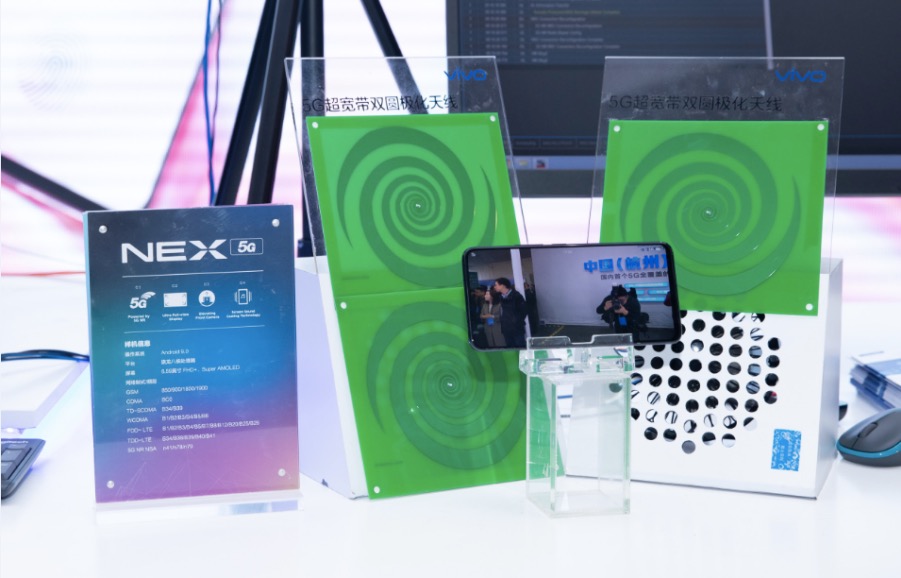 vivo出席杭州5G創(chuàng)新應(yīng)用高峰論壇：5G+AI定義智慧手機(jī)-鋒巢網(wǎng)