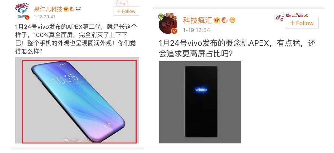 vivo APEX 2019驚現(xiàn)街頭 全機(jī)身一體化被贊超乎想象-鋒巢網(wǎng)