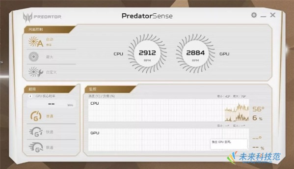 宏碁掠奪者HELIOS 300白金版評(píng)測(cè)：電競(jìng)筆記本中的優(yōu)雅野獸派-鋒巢網(wǎng)