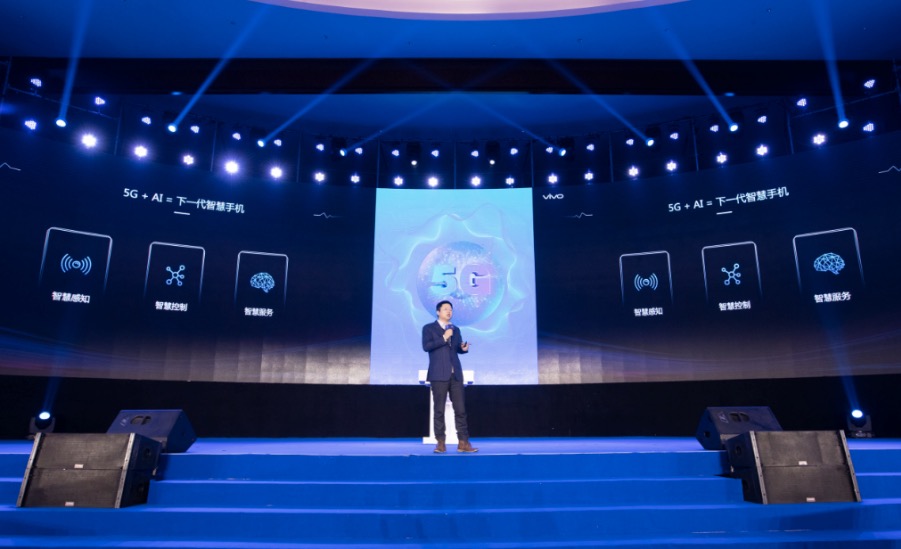 vivo出席杭州5G創(chuàng)新應(yīng)用高峰論壇：5G+AI定義智慧手機(jī)-鋒巢網(wǎng)