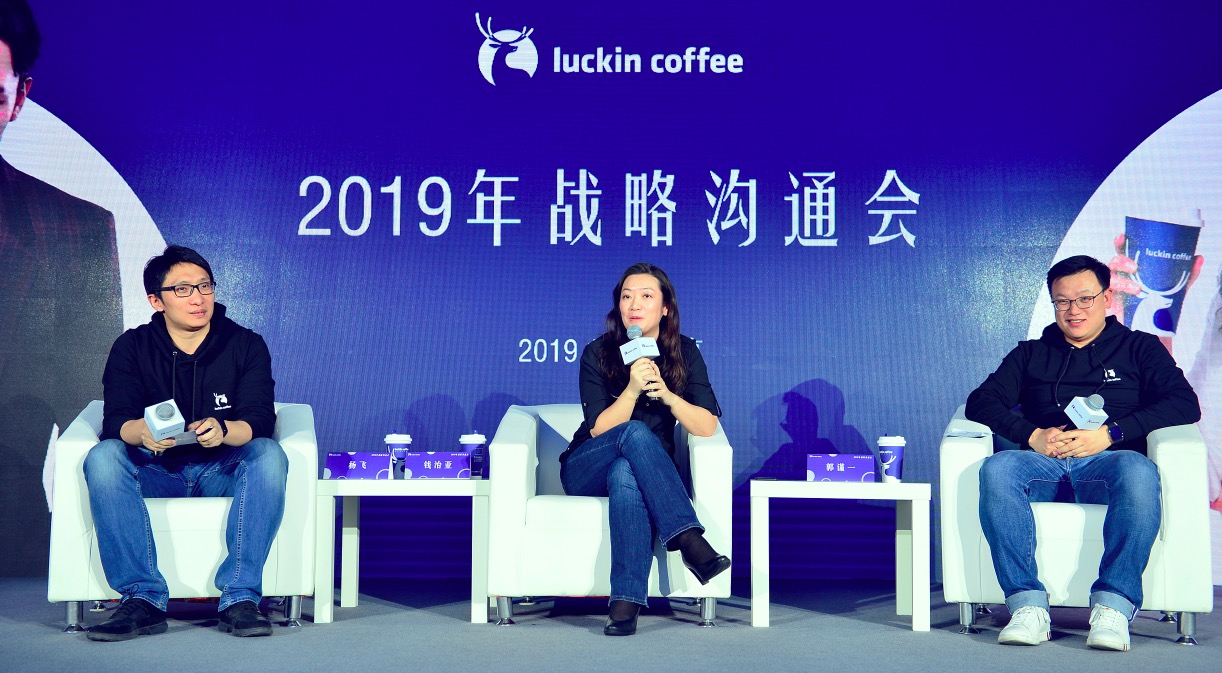 瑞幸推進中國咖啡行業(yè) 相信品質(zhì)既進步-鋒巢網(wǎng)