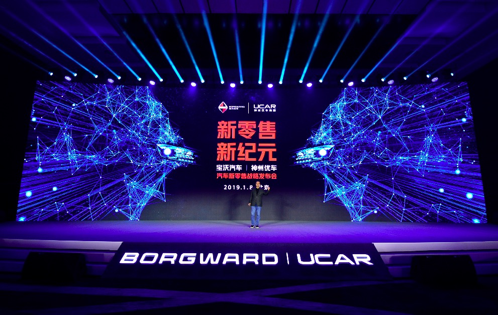 神州優(yōu)車聯(lián)合寶沃汽車 重新定義汽車新零售-鋒巢網(wǎng)