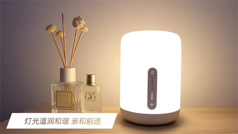 在家也能蹦迪 米家床頭燈2照亮你的美-鋒巢網(wǎng)
